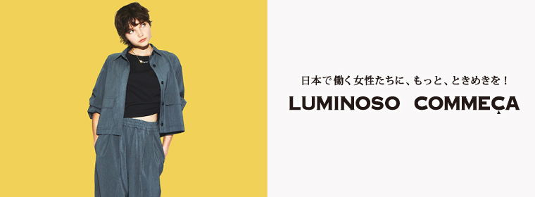 LUMINOSO COMMECA / ルミノーゾ・コムサ